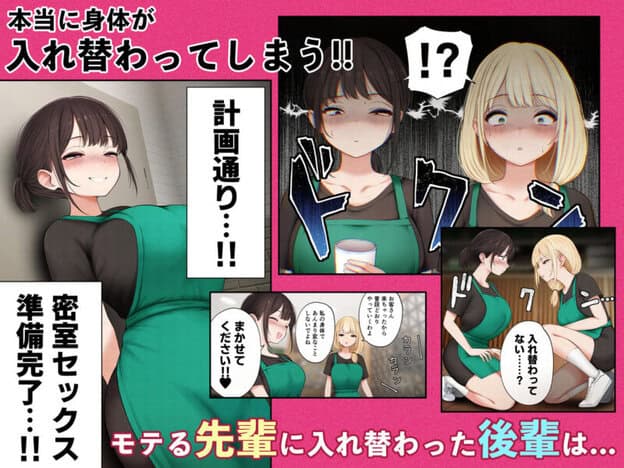 クール系店員さんをお持ち帰りしちゃった話4 無料サンプル画像(3)