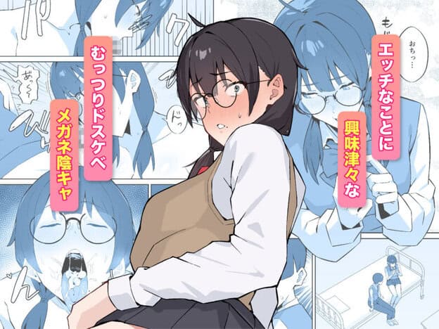 女子校の性処理係に任命される話 無料サンプル画像(3)