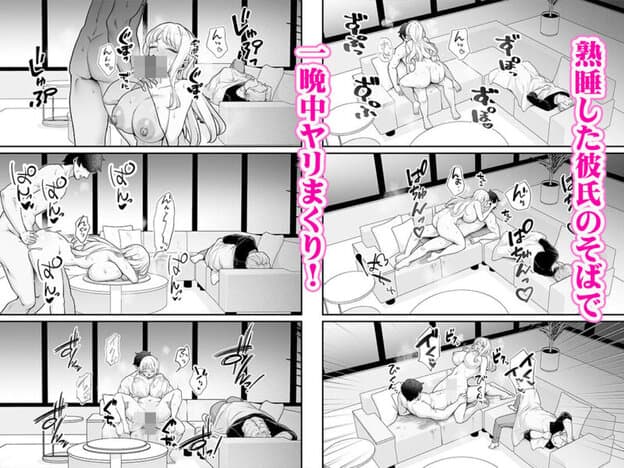 彼氏持ち巨乳バイトギャルとめちゃくちゃセックスした話4 無料サンプル画像(6)