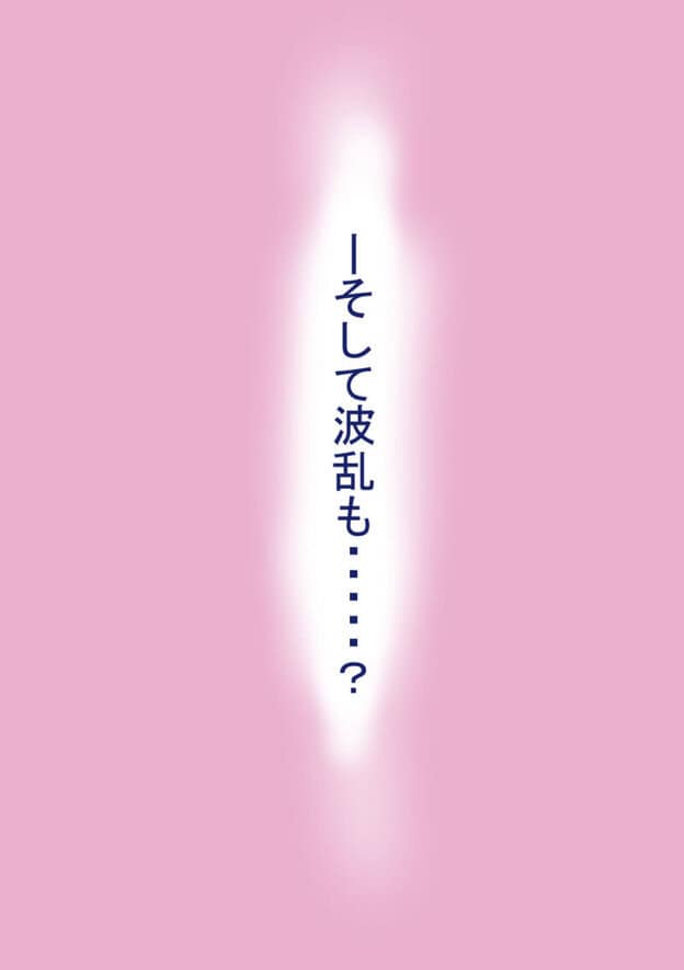 罰カノ2〜ムッツリ広瀬ちゃんの逆襲〜 無料サンプル画像(7)