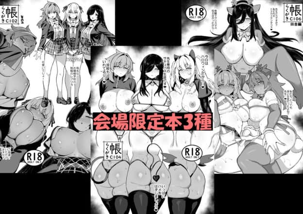 田舎にはこれくらいしか娯楽がない 総集編 2 無料サンプル画像(4)