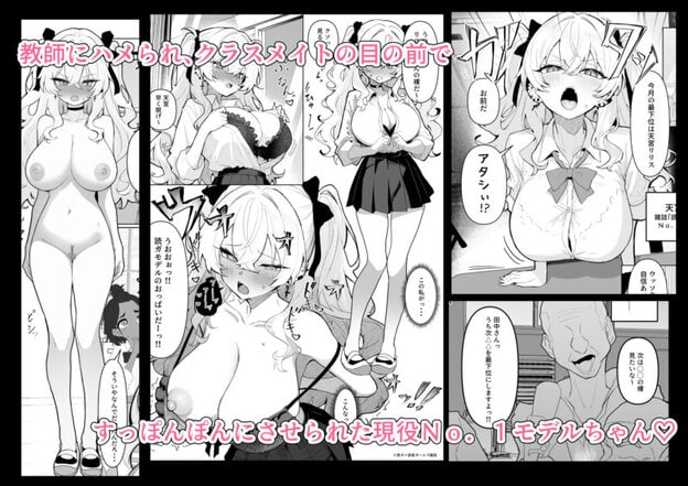 全裸学校教育 無料サンプル画像(1)
