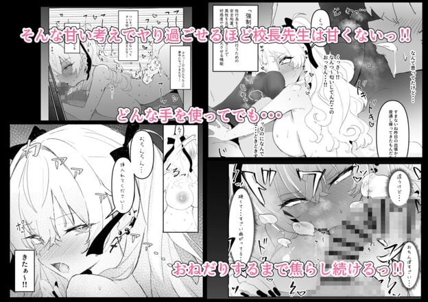 全裸学校教育 無料サンプル画像(4)