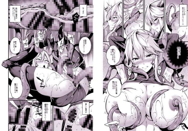 FGO総集編 無料サンプル画像(4)