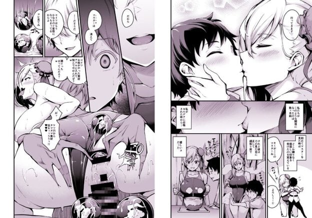 FGO総集編 無料サンプル画像(5)