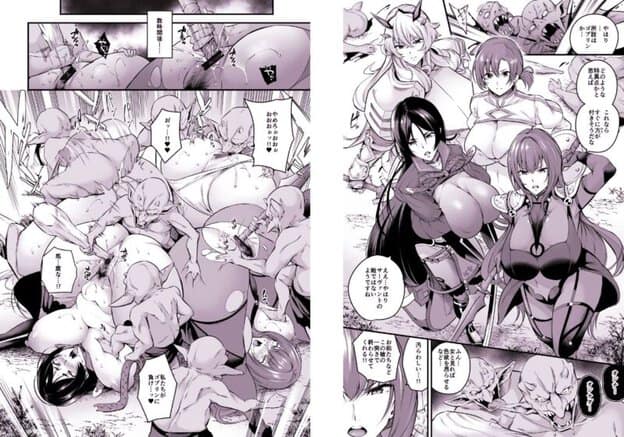 FGO総集編 無料サンプル画像(6)