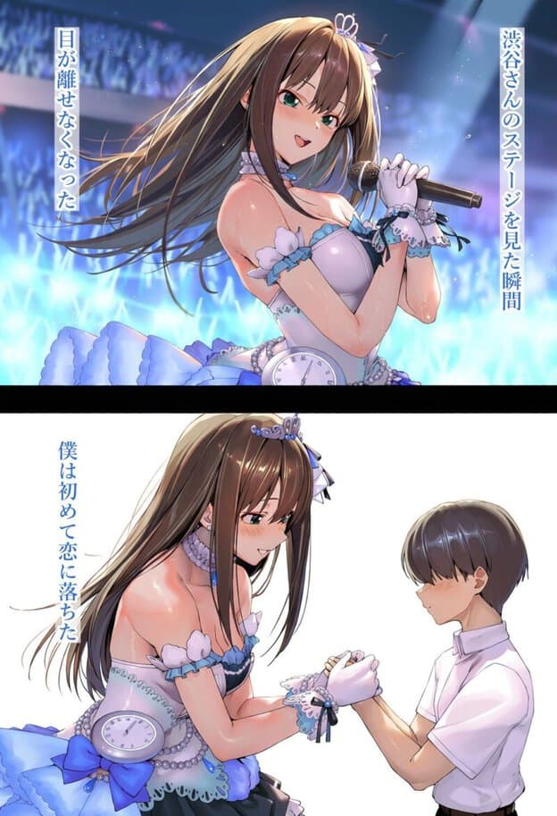 僕が先に好きだったのに渋〇凛編 無料サンプル画像(2)