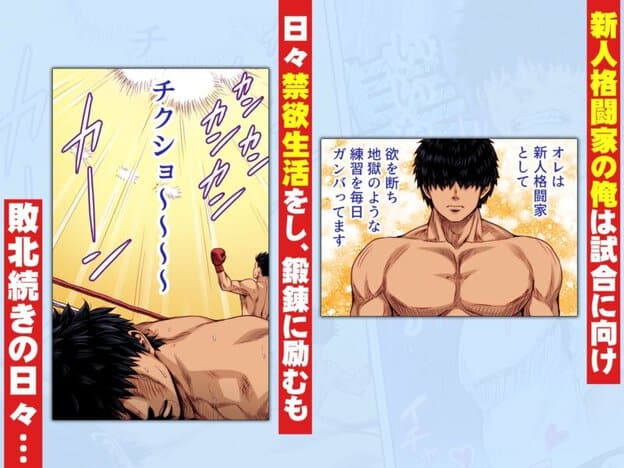 深夜の公園で巨乳ホームレス〇〇拾った カラー版 無料サンプル画像(1)