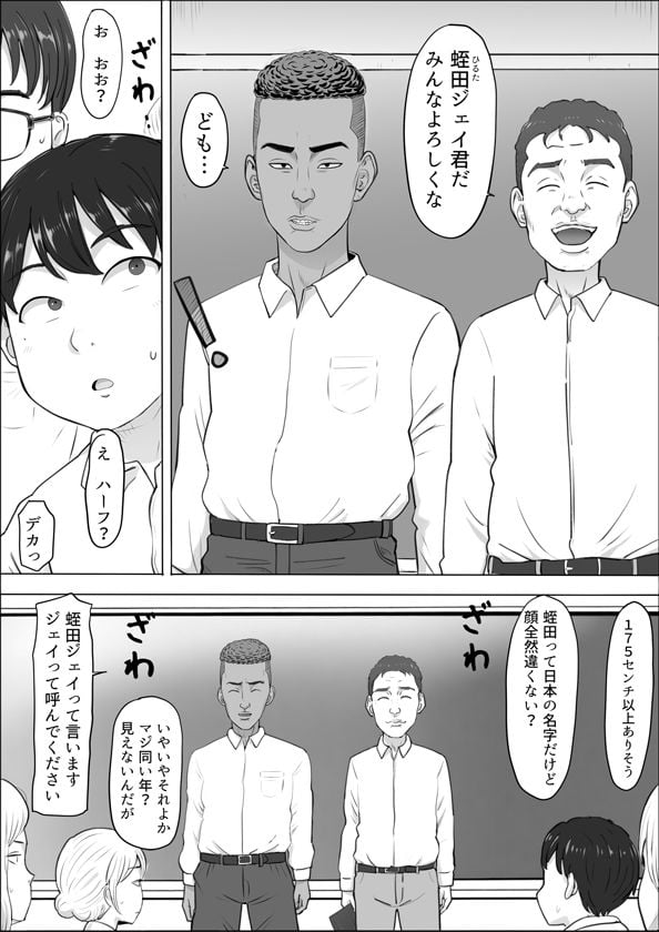 ナオミ〜僕の知らない母さんの顔〜 無料サンプル画像(3)