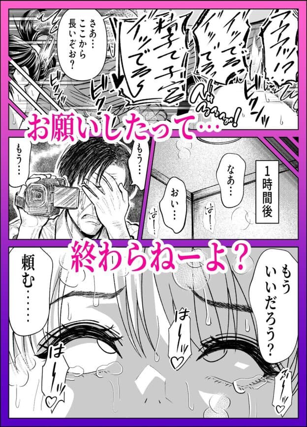 お前の母ちゃん、AVデビューするってよ？ 無料サンプル画像(10)