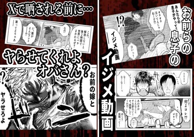 お前の母ちゃん、AVデビューするってよ？ 無料サンプル画像(2)