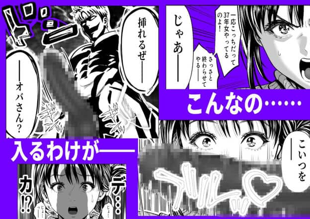 お前の母ちゃん、AVデビューするってよ？ 無料サンプル画像(4)