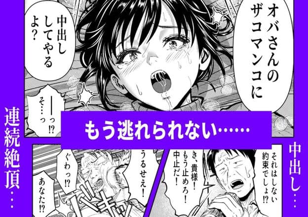 お前の母ちゃん、AVデビューするってよ？ 無料サンプル画像(6)